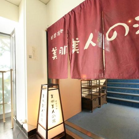 Hotel Aizuya Nasushiobara Exteriér fotografie