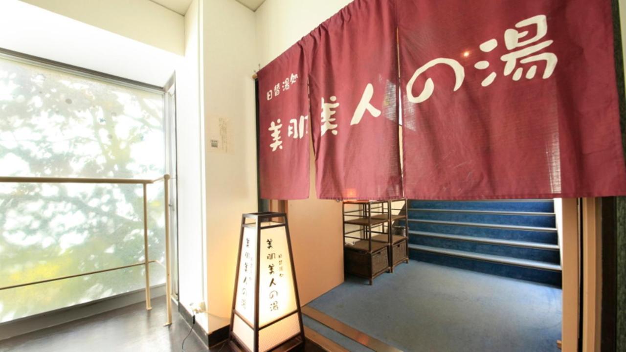 Hotel Aizuya Nasushiobara Exteriér fotografie