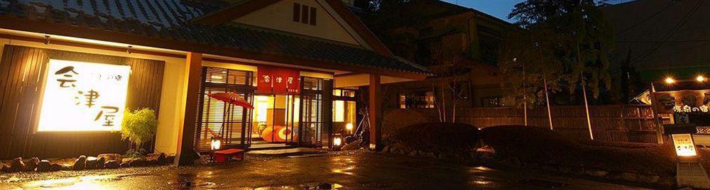 Hotel Aizuya Nasushiobara Exteriér fotografie
