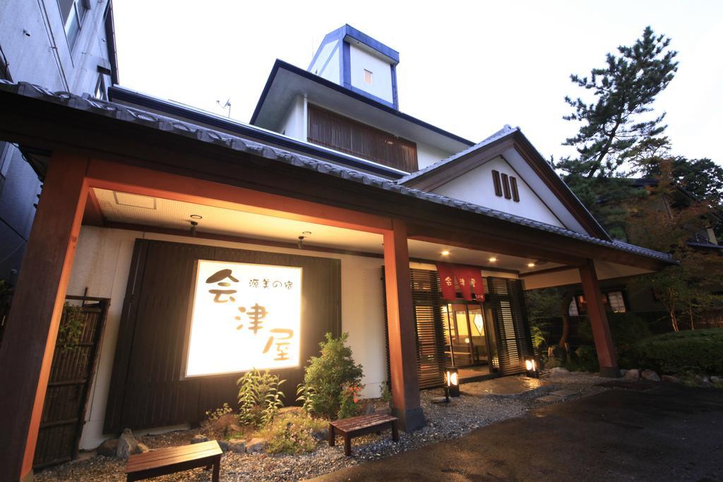 Hotel Aizuya Nasushiobara Exteriér fotografie